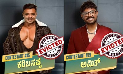 ಮೊದಲ ವಾರವೇ ನಡೆಯಿತು ಡಬಲ್ ಎಲಿಮಿನೇಷನ್