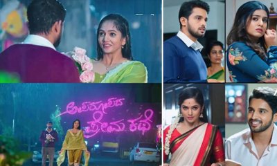 ಎಲ್ಲ ಅಡೆತಡೆ ದಾಟಿ ಬಂದೇ ಬಿಟ್ಟ ಕರ್ಣ: ಮೊದಲ ಎಪಿಸೋಡ್ ಹೇಗಿದೆ?