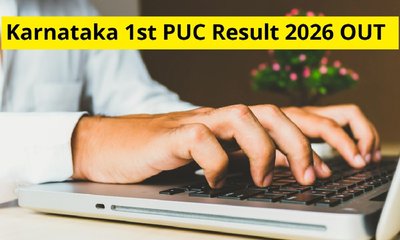 ಕರ್ನಾಟಕ ಪ್ರಥಮ ಪಿಯುಸಿ ಫಲಿತಾಂಶ ಪ್ರಕಟ