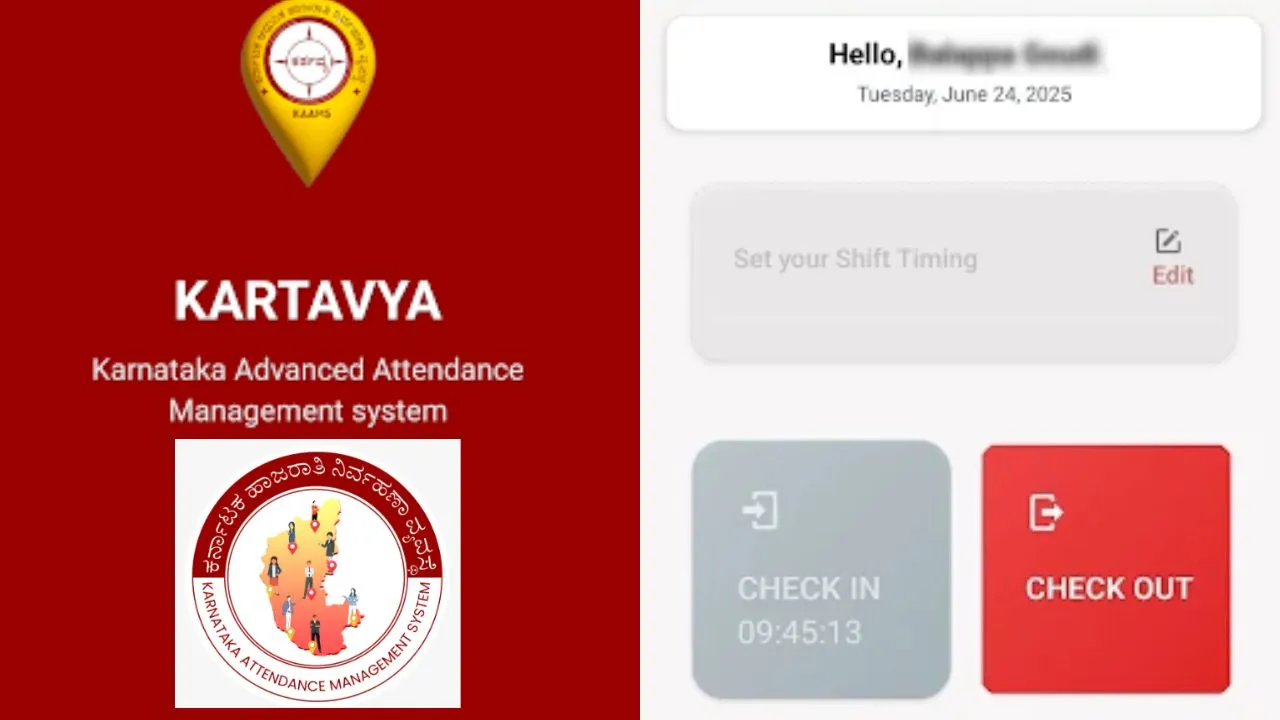 Attendance Management: ಸರ್ಕಾರಿ ಶಾಲೆ ಶಿಕ್ಷಕರು, ಉಪನ್ಯಾಸಕರಿಗೆ ಕರ್ತವ್ಯ KAAMS ಹಾಜರಾತಿ ಆ್ಯಪ್ ಕಡ್ಡಾಯ