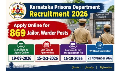 ರಾಜ್ಯ ಕಾರಾಗೃಹ, ಸುಧಾರಣಾ ಸೇವೆ ಇಲಾಖೆಯಲ್ಲಿದೆ  869 ಹುದ್ದೆ