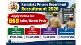 ರಾಜ್ಯ ಕಾರಾಗೃಹ, ಸುಧಾರಣಾ ಸೇವೆ ಇಲಾಖೆಯಲ್ಲಿದೆ  869 ಹುದ್ದೆ