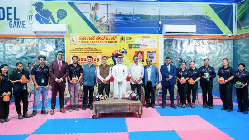 Karnataka Sangha Qatar