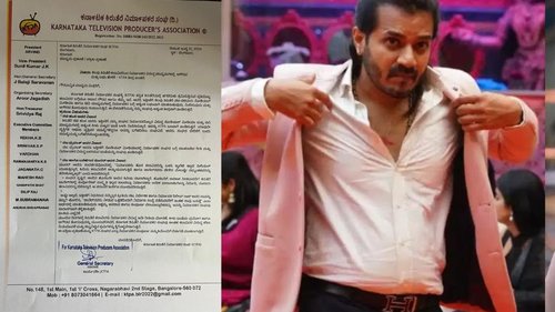Karnataka Television Producers association warned Actors Over Comments Against Producers