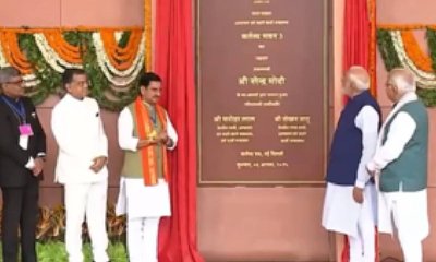 ಕರ್ತವ್ಯ ಭವನದ ಉದ್ಘಾಟನೆ ಮಾಡಿದ ಪ್ರಧಾನಿ ಮೋದಿ