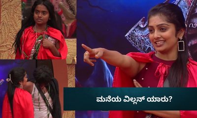 ಗಿಲ್ಲಿ ವಿಲನ್‌ ಆದ್ರೆ, ರಕ್ಷಿತಾ ಕುತಂತ್ರಿ ಎಂದ ಕಾವ್ಯ!