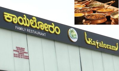 ಕುರಿ ಮಟನ್‌ ಎಂದು ಗೋಮಾಂಸದ ಆಹಾರ ಮಾರಾಟ; ಇಬ್ಬರು ಅರೆಸ್ಟ್‌