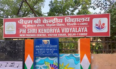 ದೇಶಾದ್ಯಂತ 57 ಹೊಸ ಕೇಂದ್ರೀಯ ವಿದ್ಯಾಲಯಗಳ ಸ್ಥಾಪನೆಗೆ ಕೇಂದ್ರ ಅಸ್ತು