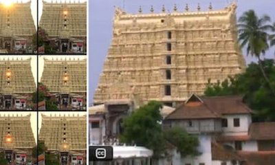ಕೇರಳಂ ಪದ್ಮನಾಭ ಸ್ವಾಮಿ ದೇವಾಲಯದ ಅದ್ಭುತ ದೃಶ್ಯ ವೈರಲ್