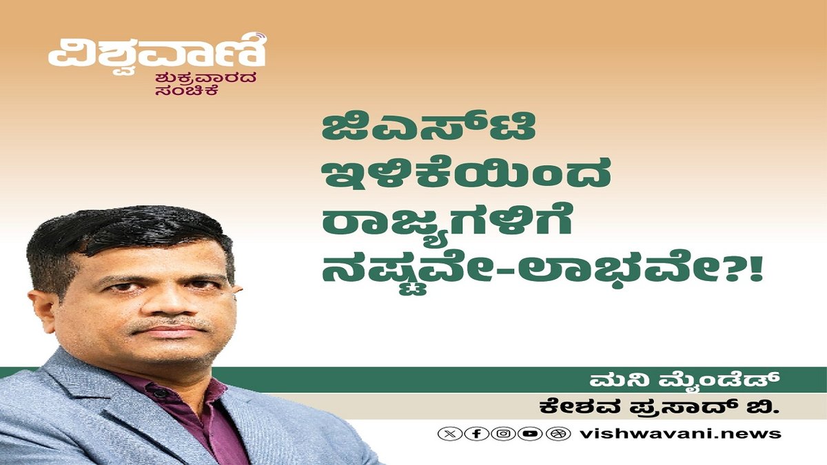 Keshav P