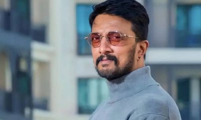 ಬರ್ತ್‌ಡೇ ಬಾಯ್‌ ಕಿಚ್ಚ ಸುದೀಪ್ ಕುರಿತ ಆಸಕ್ತಿಕರ ವಿಚಾರ ಇಲ್ಲಿದೆ!