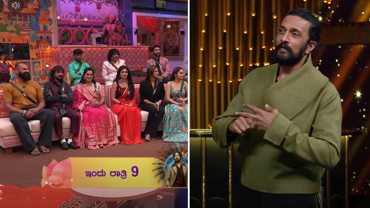 BBK 12: ನಿನ್ನೆ ಕಿಚ್ಚನ ಚಪ್ಪಾಳೆ ಯಾರಿಗೂ ಸಿಕ್ಕಿಲ್ಲ ಏಕೆ?: ಸುದೀಪ್ ನೀಡಿದ ಕಾರಣ ಏನು?