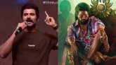 ʻಪುಷ್ಪಾʼ ಸಿನಿಮಾ ಡೈಲಾಗ್ ಹೊಡೆದ ನಟ ವಿಜಯ್ ದೇವರಕೊಂಡ!