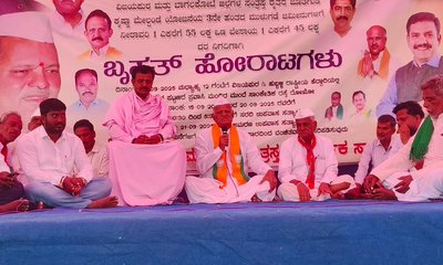ಹೋರಾಟ ನಿರಂತರ: ಮಾಜಿ ಸಚಿವ ಬೆಳ್ಳುಬ್ಬಿ