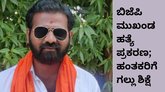 ಬಿಜೆಪಿ ಮುಖಂಡ  ವೆಂಕಟೇಶ ಹತ್ಯೆ ಪ್ರಕರಣ; ಹಂತಕರಿಗೆ ಗಲ್ಲು ಶಿಕ್ಷೆ