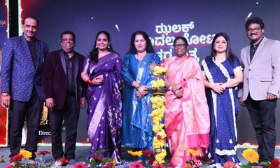ʼಕೊರಗಜ್ಜʼ ಚಿತ್ರದ ಫಸ್ಟ್ ಲುಕ್ ಟೀಸರ್, 3ಡಿ ಮೋಷನ್ ಪೋಸ್ಟರ್ ಬಿಡುಗಡೆ