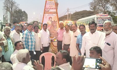 ಮಾದಿಗರ ಕೆಚ್ಚೆದೆಯ ರಾಜ ಅರಸು ಕುರಂಗರಾಯನ 278ನೇ ಪಟ್ಟಾಭಿಷೇಕೋತ್ಸವ