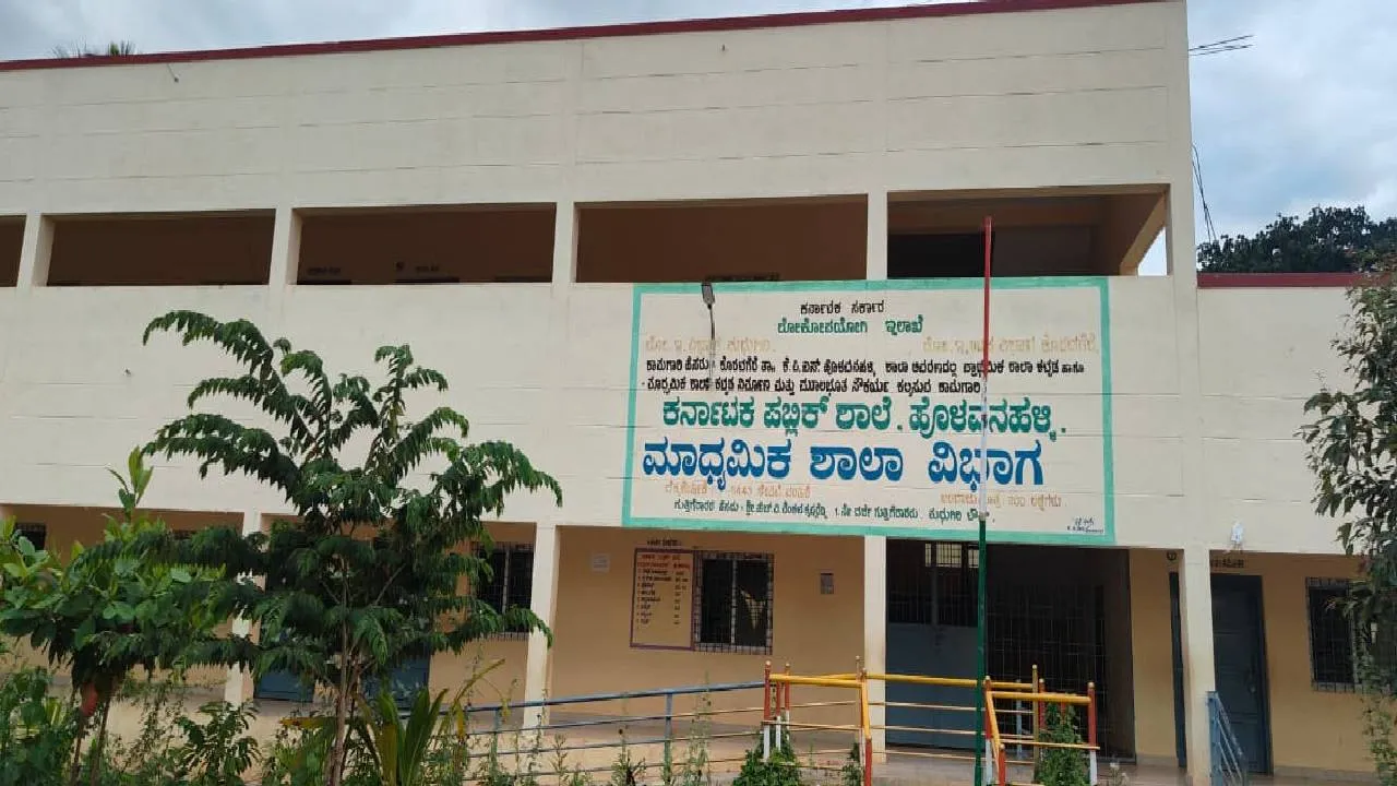 Koratagere News