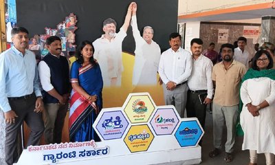 ಕೊರಟಗೆರೆಯಲ್ಲಿ ಸರ್ಕಾರಿ ಯೋಜನೆಗಳ ಮಾಹಿತಿ ಮಳಿಗೆ ಉದ್ಘಾಟಿಸಿದ ಡಿಸಿ