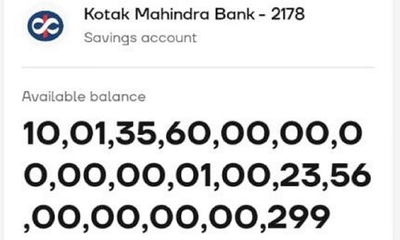 ಕೋಟಾಕ್ ಬ್ಯಾಂಕ್‌ನಿಂದ ಮಹಿಳೆ ಖಾತೆಗೆ 1.13 ಲಕ್ಷ ಕೋಟಿ ರೂ. ಜಮೆ