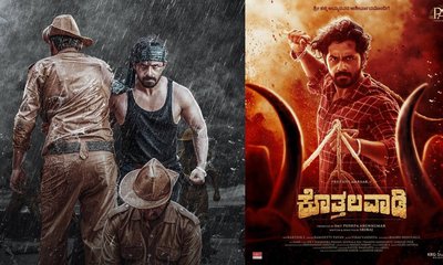 'ಕೊತ್ತಲವಾಡಿ' ಚಿತ್ರದ ರಿಲೀಸ್ ಡೇಟ್‌ ಅನೌನ್ಸ್‌