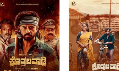 ಯಶ್ ತಾಯಿ ನಿರ್ಮಾಣದ 'ಕೊತ್ತಲವಾಡಿ' ಚಿತ್ರದ ಟೀಸರ್ ರಿಲೀಸ್