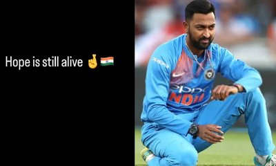 ಆಫ್ಘಾನ್‌ ಸರಣಿಗೆ ಆಯ್ಕೆಯಾಗದಿದ್ದರೂ ಕೃನಾಲ್‌ ಆತ್ಮವಿಶ್ವಾಸದ ಪೋಸ್ಟ್‌