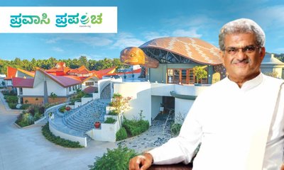 ಕ್ಷೇಮವನ: ದೇಶದ ನಂಬರ್ ಒನ್ ಪ್ರಕೃತಿ ಚಿಕಿತ್ಸಾ ತಾಣ