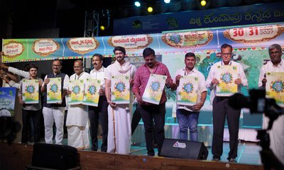ಜಾಗತಿಕ ಭಾಷಾ ಜಾತ್ರೆಯಾಗಿ ಕುಂದಾಪ್ರ ಕನ್ನಡ ಹಬ್ಬ ಆಚರಣೆ
