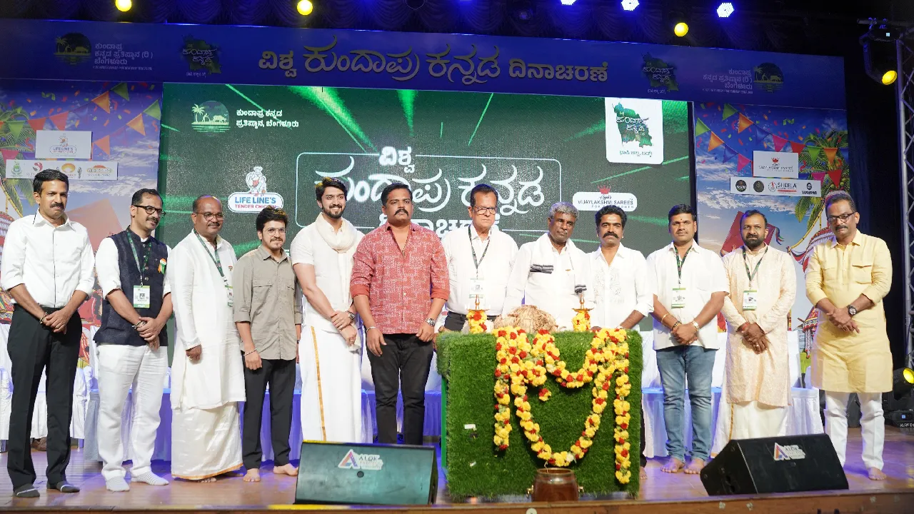 Kundrapra Habba