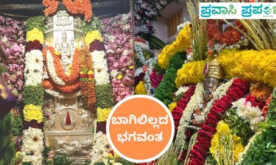ಬಾಗಿಲಿಲ್ಲದ ಭಗವಂತ: ಕುಣಿಗಲ್‌ನ ಬೆಟ್ಟದ ರಂಗನಾಥಸ್ವಾಮಿ