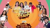 ಮಜಾ ಟಾಕೀಸ್ ಜಾಗಕ್ಕೆ ಹೊಸ ಶೋ ಎಂಟ್ರಿ: ಬರುತ್ತಿದೆ ಕ್ವಾಟ್ಲೆ ಕಿಚನ್