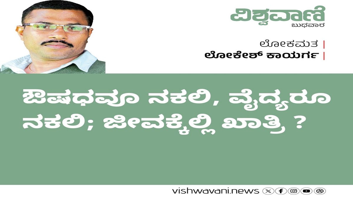 LOkesh K 0810