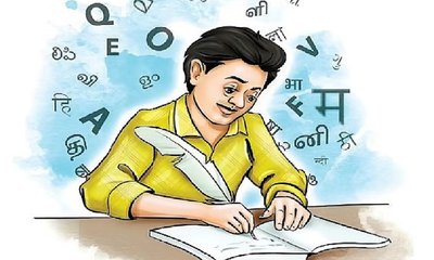 ಹಿಂದಿ ಇರಲಿ, ಹೇರಿಕೆ ವಿರೋಧಿಸೋಣ