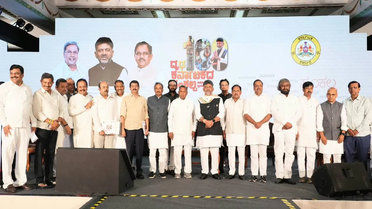 Latest Kannada News