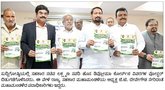 ಸಹಕಾರಿ ಲೆಕ್ಕಪರಿಶೋಧನೆಗೆ ಹೊಸ ಡಿಪ್ಲೊಮಾ ಕೋರ್ಸ್‌