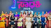 ಮಹಿಳೆಯರ ಸಾಧನೆಗೆ ಪುರುಷರು ಹೆಗಲು ಕೊಡುತ್ತಿದ್ದಾರೆ: ಲಕ್ಷ್ಮಿ ಹೆಬ್ಬಾಳ್ಕರ್