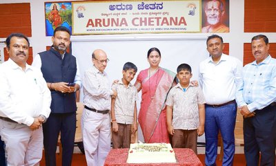 ವಿಶೇಷ ಚೇತನ ಮಕ್ಕಳೊಂದಿಗೆ ಹುಟ್ಟುಹಬ್ಬ ಆಚರಿಸಿಕೊಂಡ ಹೆಬ್ಬಾಳ್ಕರ್