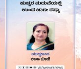 ಹುಚ್ಚರ ಮದುವೆಯಲ್ಲಿ ಉಂಡ ಜಾಣ ರಷ್ಯಾ