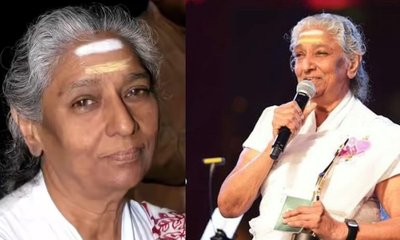 ಗಾನ ಕೋಗಿಲೆ ಎಸ್.ಜಾನಕಿಯ ಸಂಗೀತ ಲೋಕದ ಪಯಣವಿದು