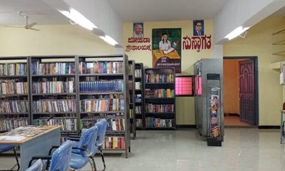 ಲೈಬ್ರರಿಗಳಿಗೆ ಮರು ಜೀವ