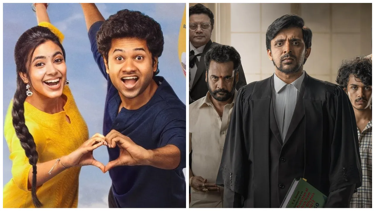 Year Ender 2025: ಟಾಲಿವುಡ್‌ನಲ್ಲಿ ಸಣ್ಣ ಬಜೆಟ್‌ ಸಿನಿಮಾಗಳ ಮ್ಯಾಜಿಕ್;‌ ಈ ವರ್ಷ ಬ್ಲಾಕ್‌ ಬ್ಲಸ್ಟರ್‌ ಗೆಲುವು ಕಂಡ ಚಿತ್ರಗಳಿವು!