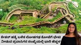 ಕೇತನ್‌ ಹತ್ಯೆ ಬಳಿಕ ಲೋಹಗಢ ಕೋಟೆಗೆ ಭೇಟಿ ನೀಡುವವರ ಸಂಖ್ಯೆಯಲ್ಲಿ ಹೆಚ್ಚಳ