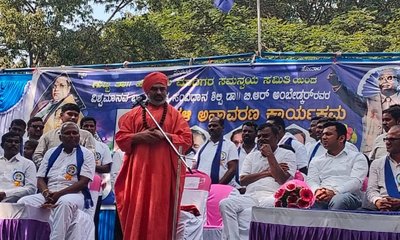 ಗುಬ್ಬಿಯಲ್ಲಿ ಡಾ.ಬಿ.ಆರ್.ಅಂಬೇಡ್ಕರ್ ಪುತ್ಥಳಿ ಲೋಕಾರ್ಪಣೆ