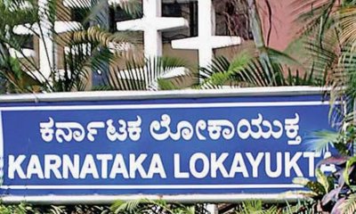 ಆಸ್ತಿ ವಿವರ ಸಲ್ಲಿಸದ ರಾಜ್ಯದ ಸಚಿವರು, ಶಾಸಕರ ಪಟ್ಟಿ ಬಿಡುಗಡೆ