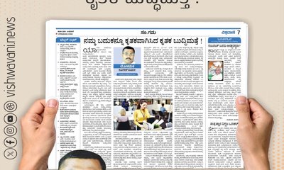 ನಮ್ಮ ಬದುಕನ್ನೂ ಕೃತಕವಾಗಿಸಿದ ಕೃತಕ ಬುದ್ಧಿಮತ್ತೆ !