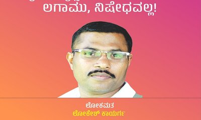 Lokesh Kayarga Column: ಬೈಕ್‌ ಟ್ಯಾಕ್ಸಿಗೆ ಬೇಕು ನಿಯಮದ ಲಗಾಮು !