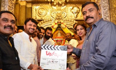ಬಂಡೆ ಮಹಾಕಾಳಿ ದೇವಸ್ಥಾನದಲ್ಲಿ ʼಲೂಸ್ ಮಾದʼ ಚಿತ್ರಕ್ಕೆ ಚಾಲನೆ