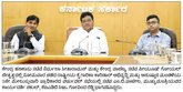 7000 ಕೋಟಿ ಹೂಡಿಕೆ, 88 ಸಾವಿರ ಉದ್ಯೋಗ