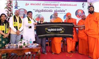 ಬಿಎಲ್‌ಡಿಇ ಸಂಸ್ಥೆಯಿಂದ 65 ಸಂಪುಟಗಳಲ್ಲಿ ದಾಸ ಸಾಹಿತ್ಯ ಪ್ರಕಟ: ಎಂಬಿಪಿ